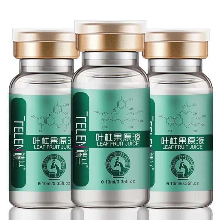 端蘭葉杜果精華熊果苷原液淡斑提亮膚色護(hù)膚品廠家批發(fā)代理