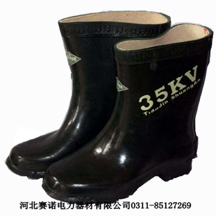 35kv變電站用絕緣膠靴 水鞋35kv 橡膠絕緣靴 高壓絕緣靴雙安牌