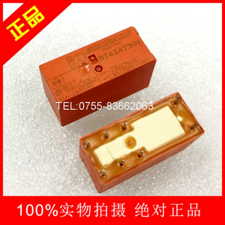 小型繼電器220V