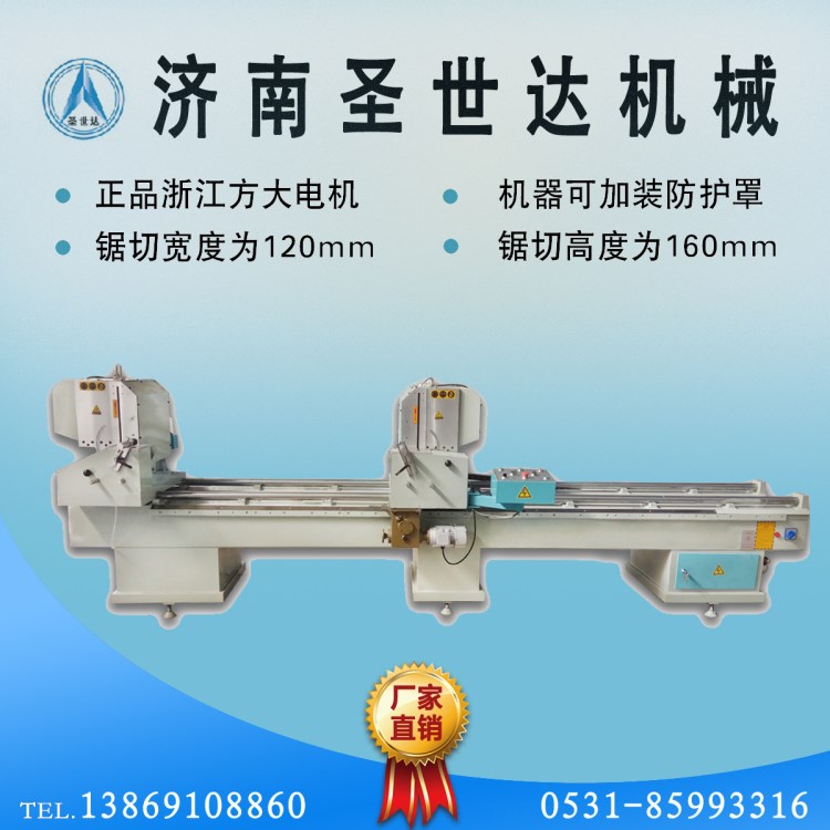 斷橋鋁門窗加工設(shè)備門窗設(shè)備門窗機(jī)械平開窗設(shè)備門窗成套設(shè)備