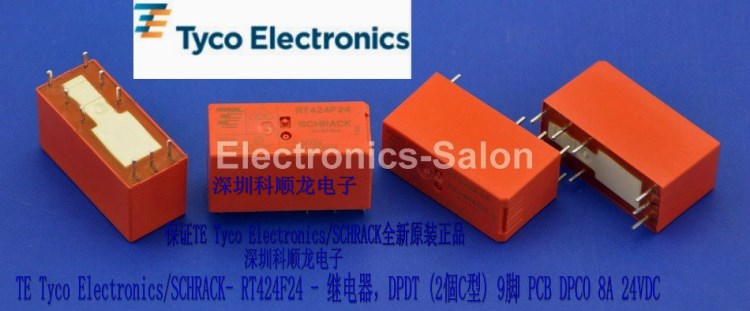 TE SCHRACK RT424F24 8A 24VDC功率繼電器 9腳 全新原裝