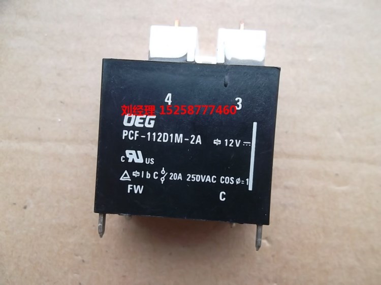 美國(guó)OEG/利/泰科繼電器 PCF-112D1M-2A 20A 12VDC 原裝現(xiàn)貨