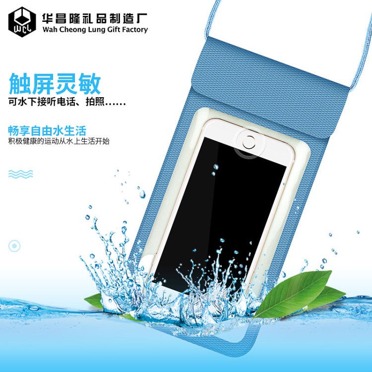 PU防水防塵袋適用于三星觸屏指紋解鎖防水手機套定制防水袋
