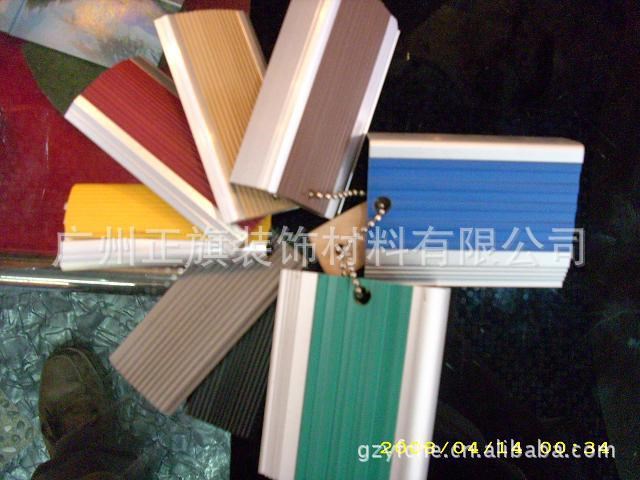 供應鋁合金高抵扣 平扣 上墻收口壓邊條 樓梯防滑條