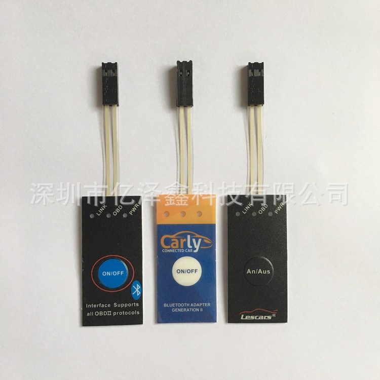 薄膜開關軟性線路制造商 來圖或來樣定制