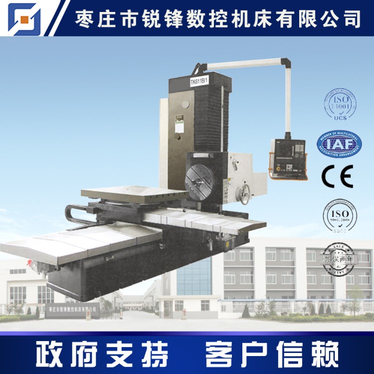 TK611B-1數控鏜床 數控鏜銑床 數控銑鏜床落地式