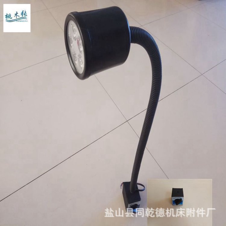 供應桃木張牌防油 LED開關(guān)磁力座機床工作燈 TF70D-2A磁性工作燈