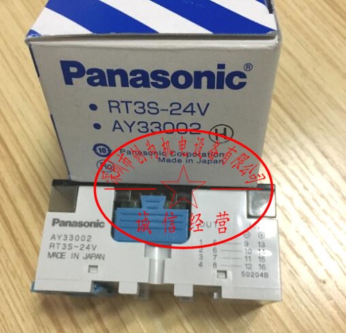 供應(yīng)日本松下Panasonic繼電器RT3S-24V 全新原裝