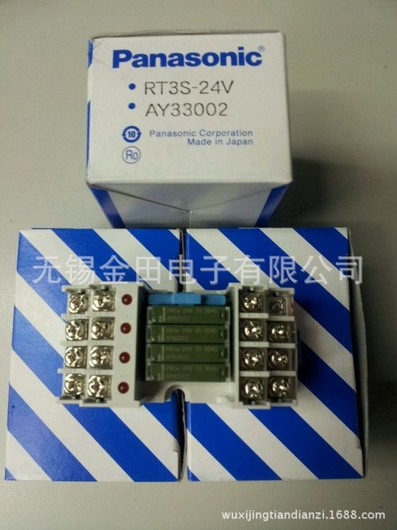 松下電工繼電器RT3S-24V AY33002  