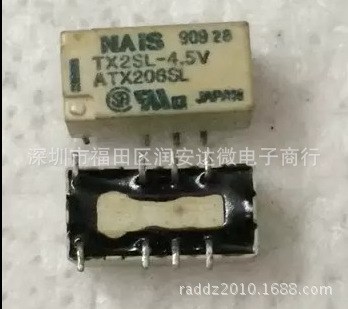 原裝松下NAIS小型繼電器 貼片式繼電器TX2SA-4.5V TX2SA-