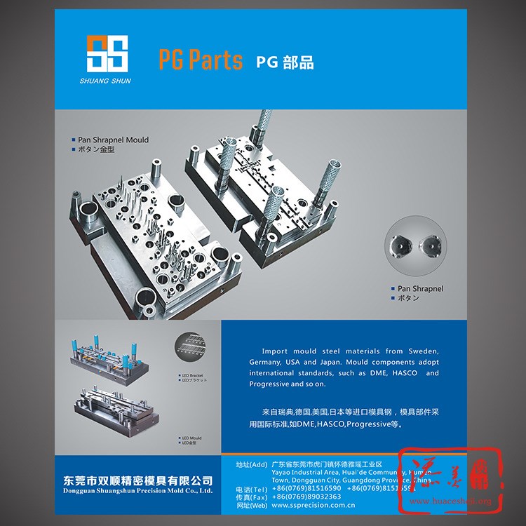 企業(yè)宣傳海報定做 展架海報設(shè)計 制作 8年設(shè)計經(jīng)驗 深圳海報設(shè)計