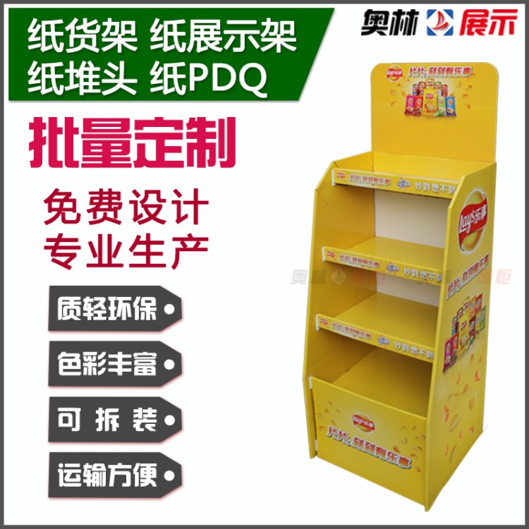 廠家定制紙展示架瓦楞落地紙質(zhì)貨架 商超產(chǎn)品陳列展示架