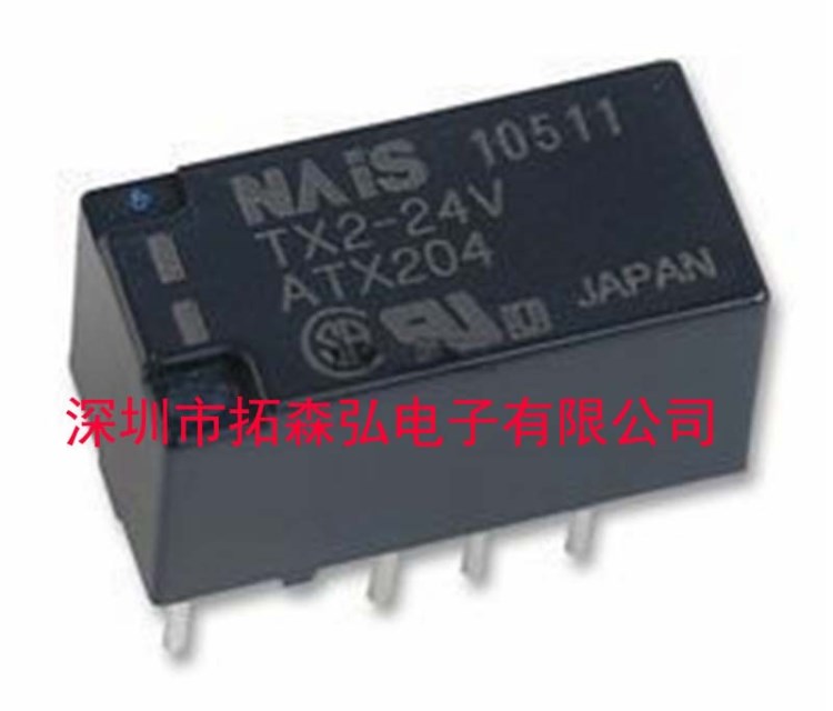 TX2-24V松下繼電器全新原裝新貨