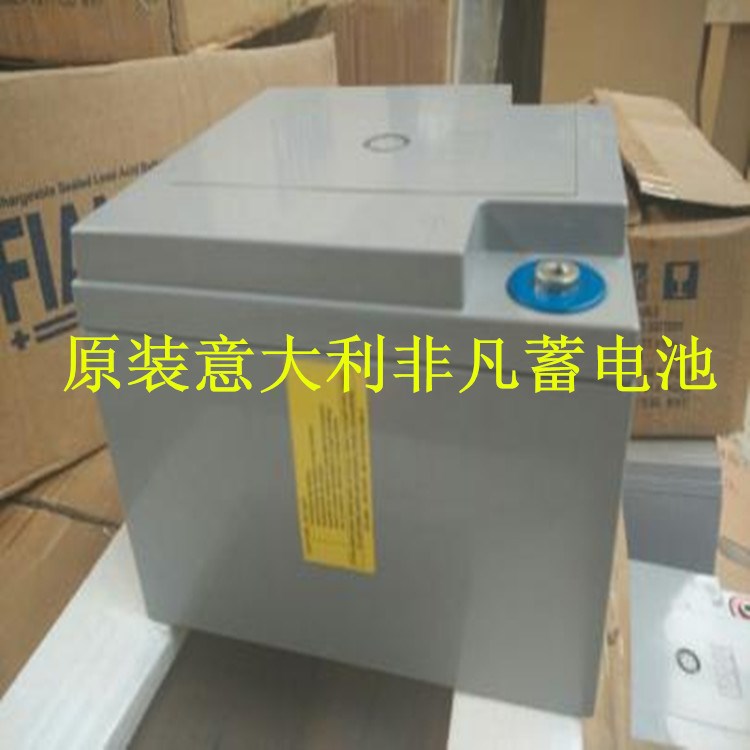 FIAMM非凡蓄電池12SP80 UPS/直流屏12V80Ah 非凡直銷