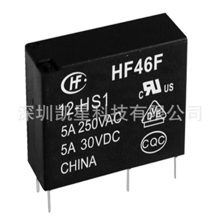 宏发继电器HF115F-LS-24-HL2F 3pin 3脚 16A/440VAC