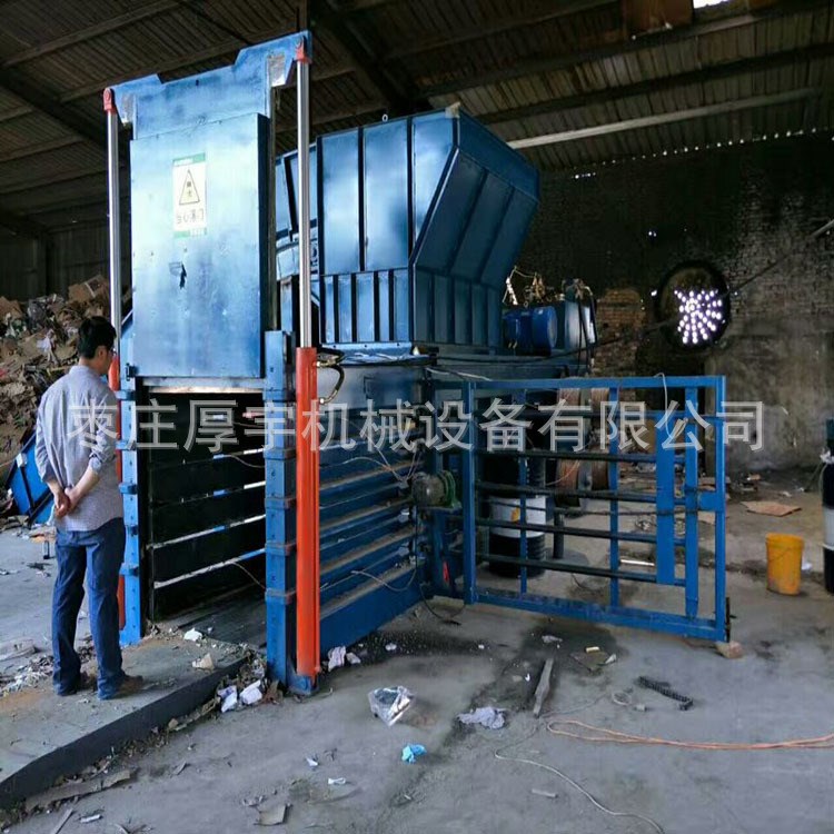 液壓廢紙箱打包機 全自動廢紙打包捆扎 臥式液壓廢紙打包機hy