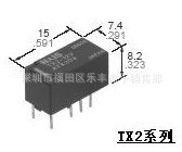 ：小型繼電器TX2-24V  ATX204  環保 價格面議