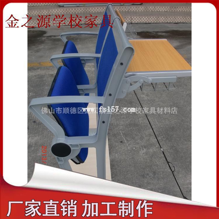 廠家供應階梯教室排椅 階梯教室看臺排 看臺座椅型號KZ17加布