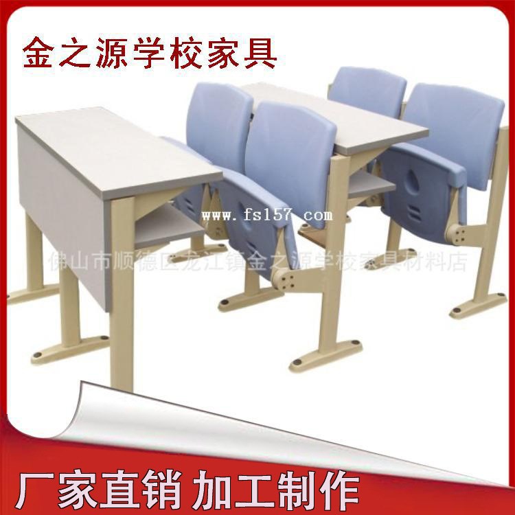 廠家直銷多媒體課桌椅 學生桌椅 階梯教室椅多媒體座椅 JZY--03