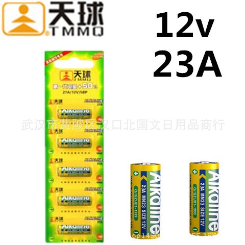 天球12V23A汽車防盜器門鈴23a 燈飾遙控器a23卷閘門電池