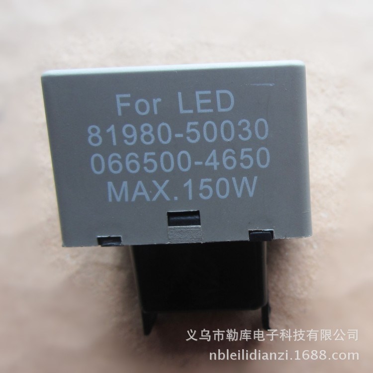 高品質(zhì)8腳066500-4650led汽車閃光器 汽車電子轉(zhuǎn)向led閃光器