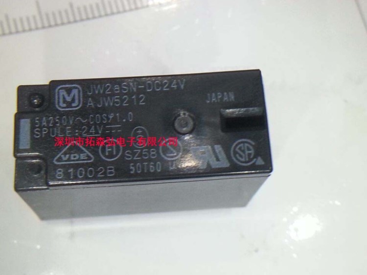 供應深圳松下繼電器JW2aSN-DC24V原裝新貨
