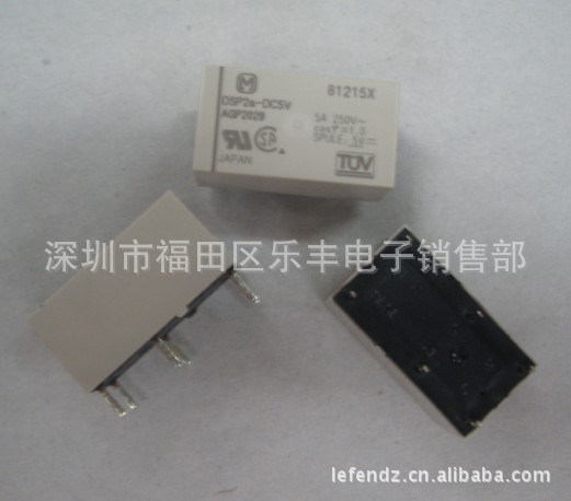 供應松下繼電器DSP2a-DC5V 全新原裝