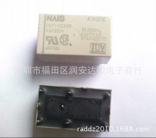 松下DSP1-L2-DC24V-F,AGP2214F雙線圈磁保持繼電器,原裝全新