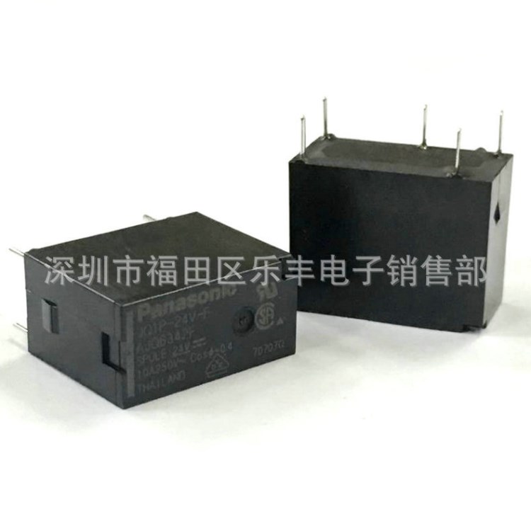 大量提供 JQ1P-24V 松下繼電器 電磁繼電器 歡迎訂購