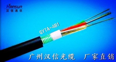 广州汉信光缆 室内外通用光纤光缆 GYTA/GYTS  4芯单模光缆