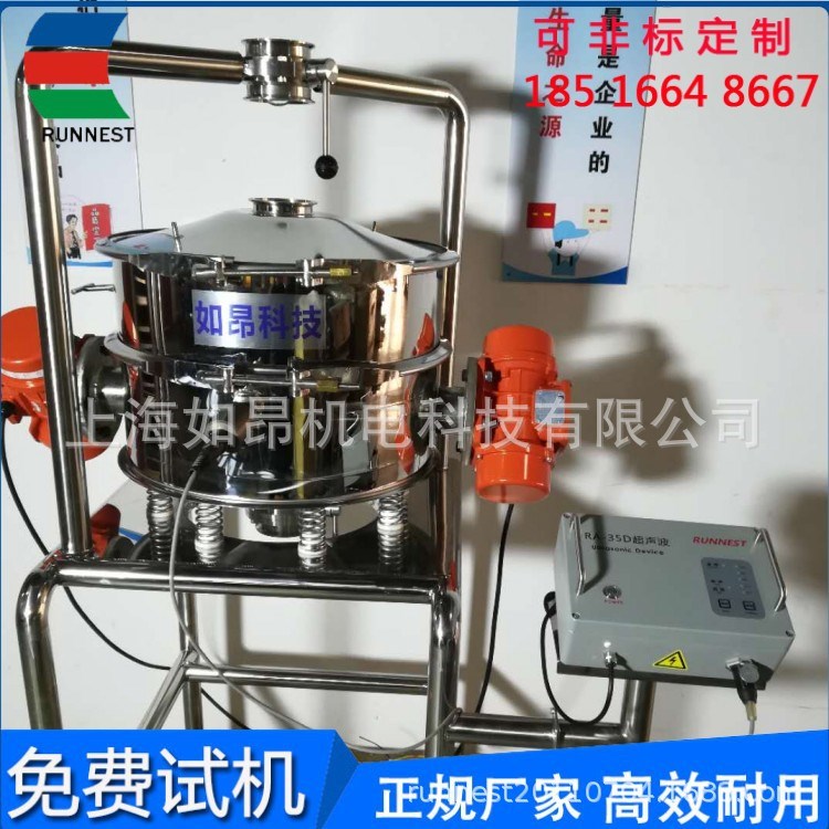 玉米淀粉篩分機全自動下料篩分機直排式振動篩分機
