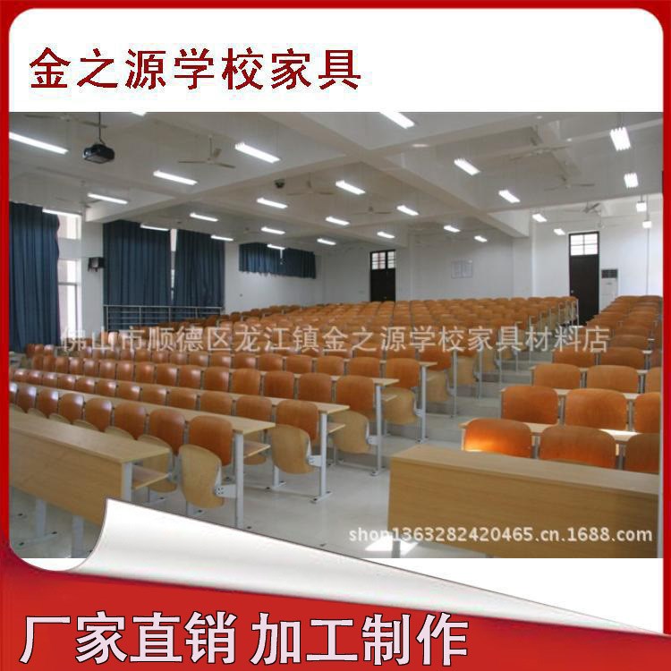 課桌批發(fā) 就選金之源學(xué)生桌椅 廠家直銷  質(zhì)量穩(wěn)定