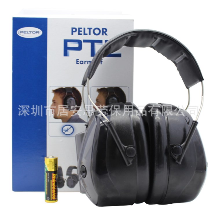 3M PELTOR H7A-PTL一按即聽頭戴式耳罩 防噪音耳塞射擊耳罩