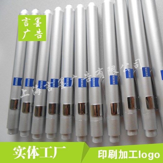 醫用LED白光手電筒，醫用手電筒，加印1-8色logo加工