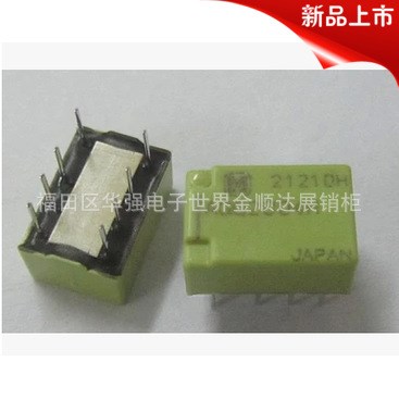 全新原裝松下繼電器AGQ2004H AGQ20012 AGQ20024 直插型