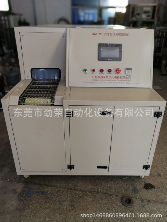 高壓噴淋清洗機，汽車配件自動噴淋清洗機，高壓自動噴淋清洗線