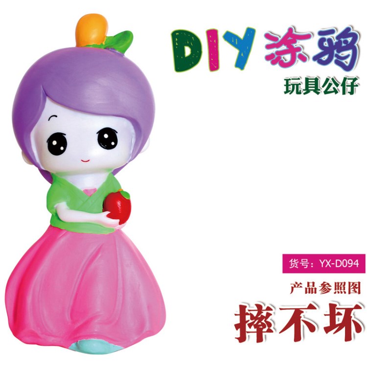 小孩益智玩具兒童diy手工制作画画初级美术彩绘涂色娃娃存钱罐