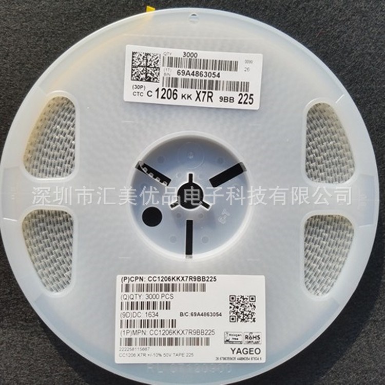 國巨 YAGEO 原廠 陶瓷貼片電容 精度10% 1206 2.2uF 225 50V X7R