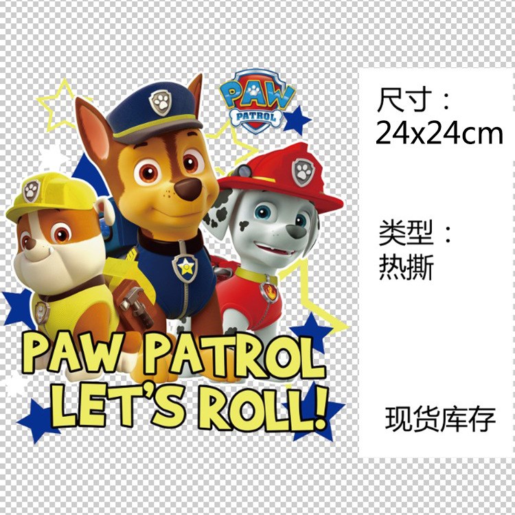 現(xiàn)貨 狗狗巡邏隊兒童卡通燙畫 PAW PATROL T恤服裝熱轉(zhuǎn)印燙畫現(xiàn)貨