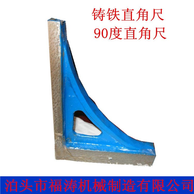 供應鑄鐵直角尺 鑄鐵90&deg;角度尺 平尺檢驗測量 0級量具廠家