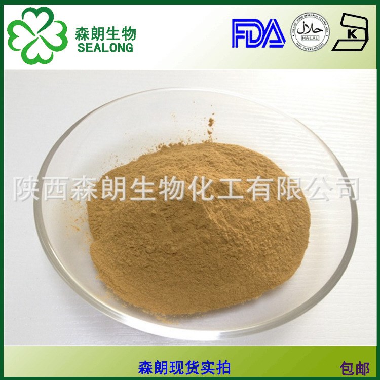 天花粉提取物10:1 栝婁提取物 婁根提取物