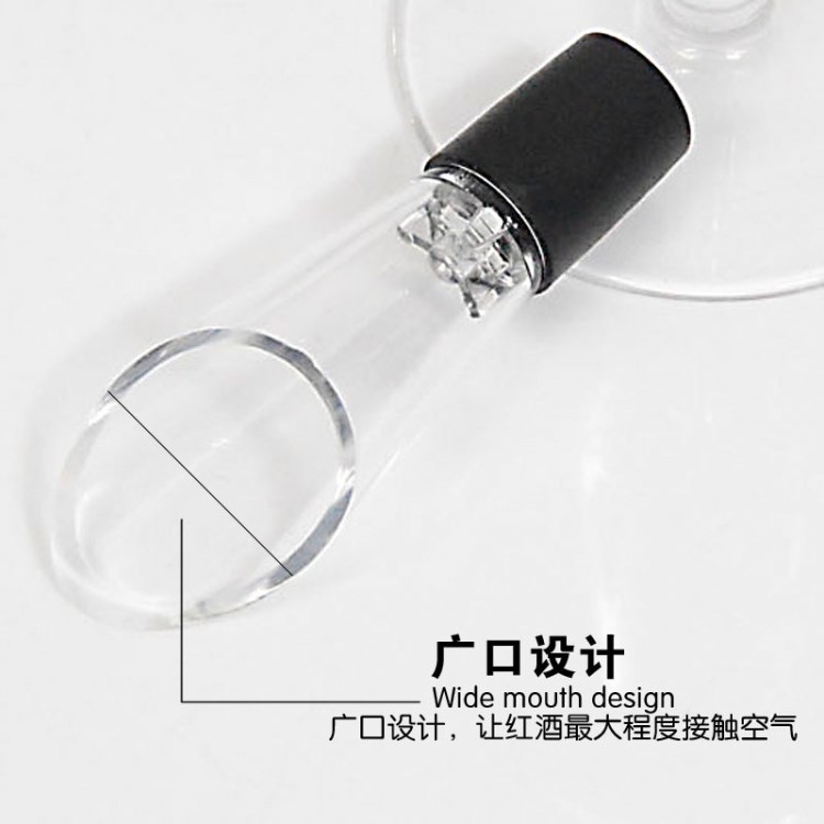 廠家直銷簡易小型醒酒器 塑料倒酒器 斜口倒酒器 倒酒器 酒環(huán)酒刀