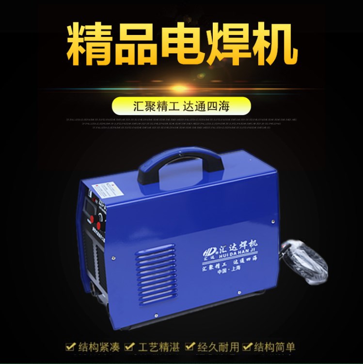 廠家直銷(xiāo) 家用便攜式 380V/220V雙電壓 全銅芯 逆變直流電焊機(jī)