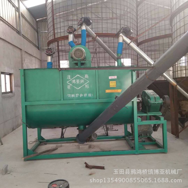 臥式飼料粉碎攪拌混合機 新型2噸飼料混合粉碎攪拌機