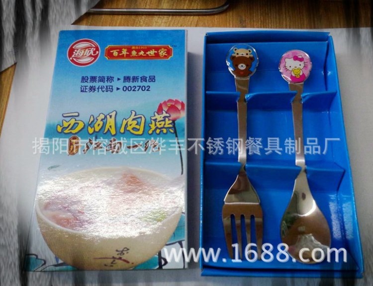 供应不锈钢滴胶礼品勺叉/礼品/广告礼品餐具