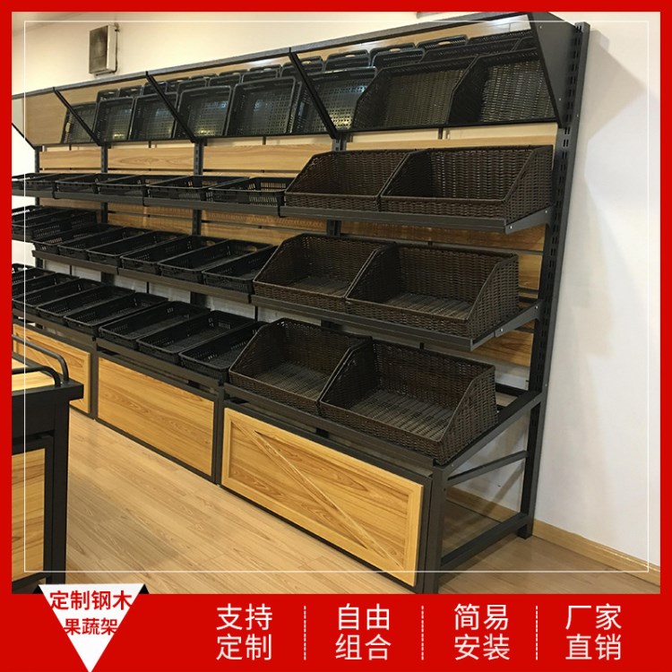 批發(fā)果蔬貨架 蔬菜貨架大全 超市水果貨架 蔬菜鋼木結(jié)合架