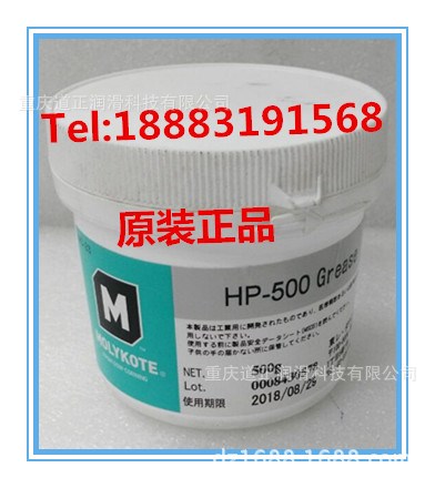 供應道康寧摩力克MOLYKOTE HP-500潤滑脂 打印機復印機