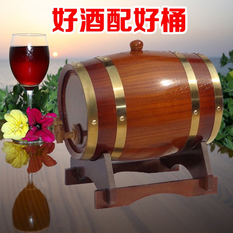 曹縣廠家直銷(xiāo)木制裝飾酒桶 1.5L烤漆紅酒桶定做橡木啤酒桶小木桶