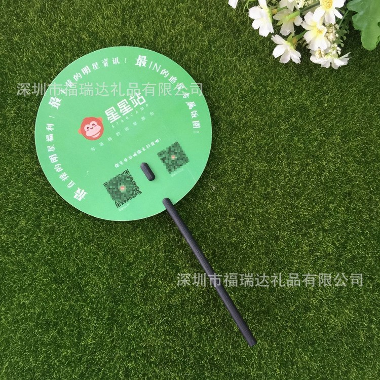 批發(fā)定制七折扇 七折廣告扇 訂做廣告扇 深圳廣告扇 廣告扇廠家