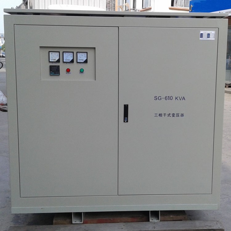 SG-350KVA三相干式隔離變壓器 自動化設(shè)備變壓器 功率電壓可定制